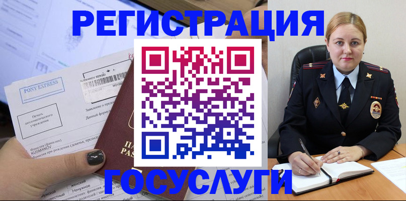 форма 3 в Удачном