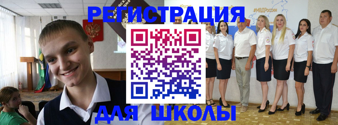 временная регистрация в квартире в Удачном